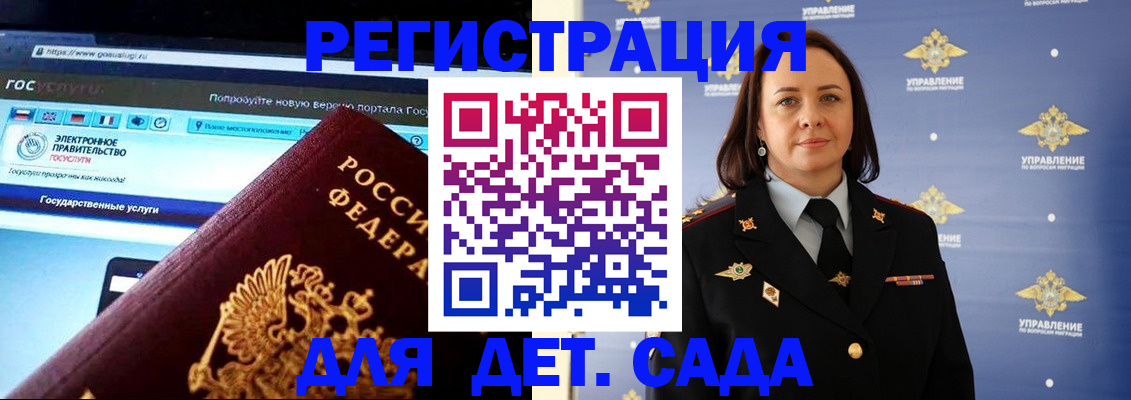 пропишу в квартире в Зее