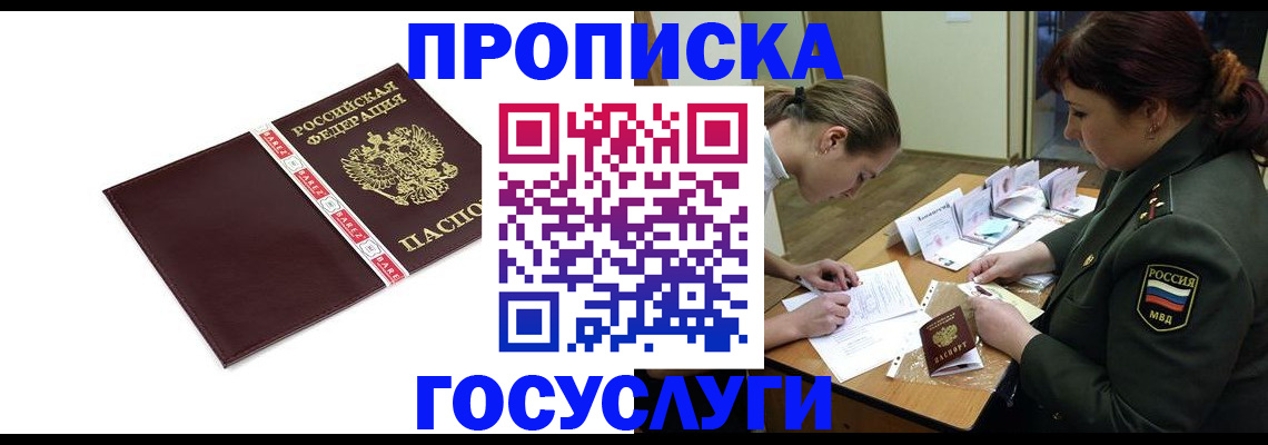 форма 3 в Зее